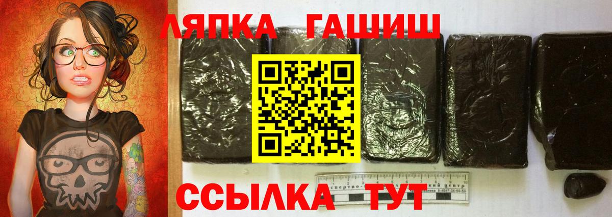 Гашиш Ice-O-Lator  Вход с VPN  ГАШ Ice-O-Lator  Гашиш  Бахчисарай 