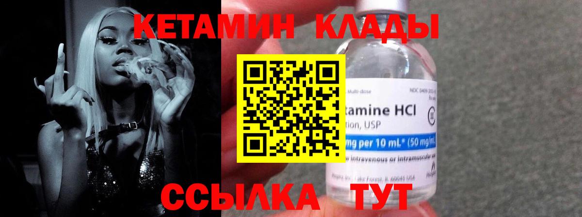 Бахчисарай  блэк спрут как войти  Кетамин VHQ  Вход с VPN  КЕТАМИН ketamine 