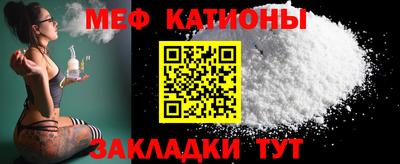 кристаллы Гулькевичи