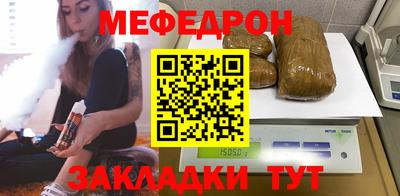 кристаллы Гулькевичи