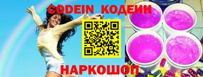 кристаллы Гулькевичи