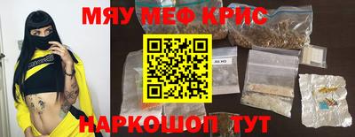 кристаллы Гулькевичи