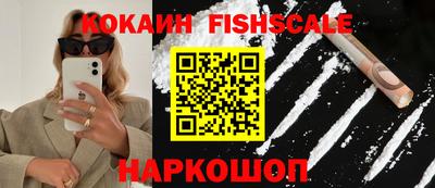 бошки Гуково