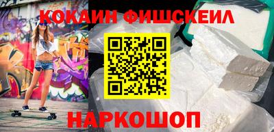 бошки Гуково