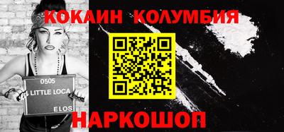 кристаллы Гулькевичи