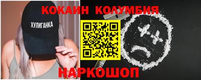 бошки Гуково