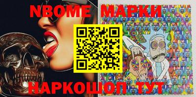 бошки Гуково