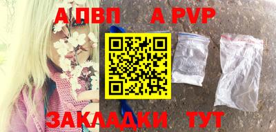 бошки Гуково