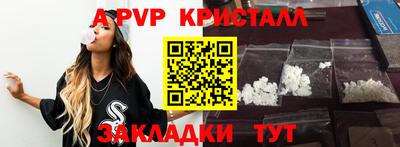 кристаллы Гулькевичи