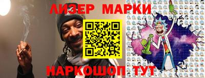 бошки Гуково