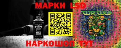 кристаллы Гулькевичи