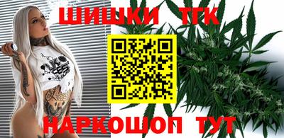 бошки Гуково