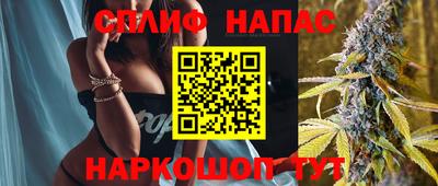 бошки Гуково