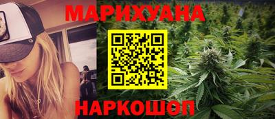 кристаллы Гулькевичи