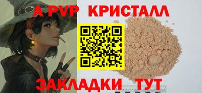 бошки Гуково