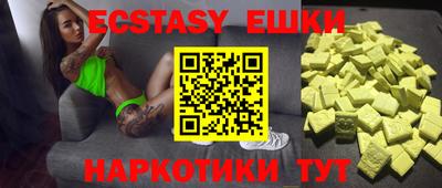 бошки Гуково