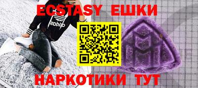 бошки Гуково