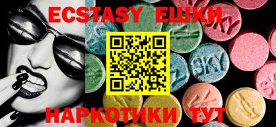 бошки Гуково