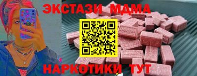 MDMA Гудермес