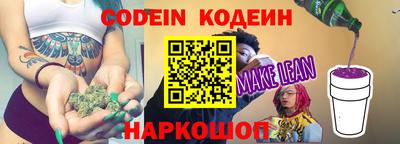 кристаллы Гулькевичи