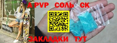 бошки Гуково