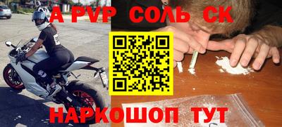 кристаллы Гулькевичи