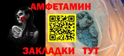 кристаллы Гулькевичи