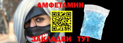 бошки Гуково