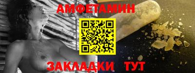 кристаллы Гулькевичи