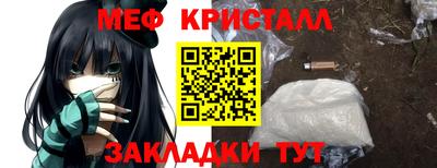бошки Гуково