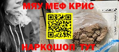кристаллы Гулькевичи
