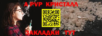 кристаллы Гулькевичи