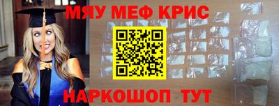 бошки Гуково