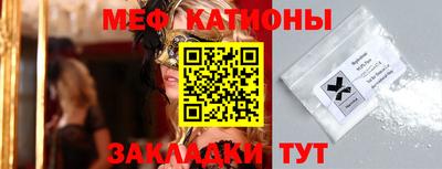 кристаллы Гулькевичи
