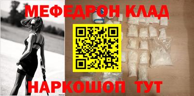 бошки Гуково