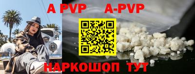 бошки Гуково