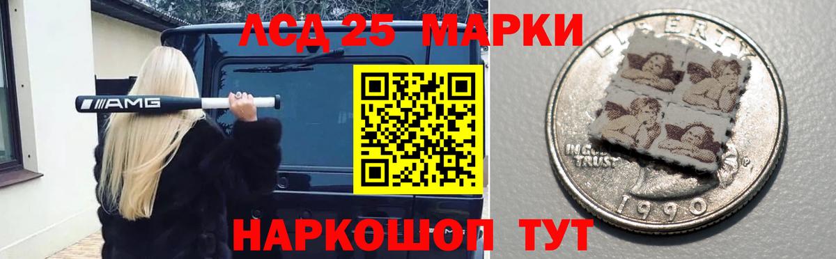 Лсд 25 экстази ecstasy  LSD-25 экстази кислота  Вход с VPN  Бахчисарай 