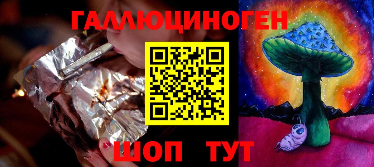Галлюциногенные грибы MAGIC MUSHROOMS  Вход с VPN  Бахчисарай 
