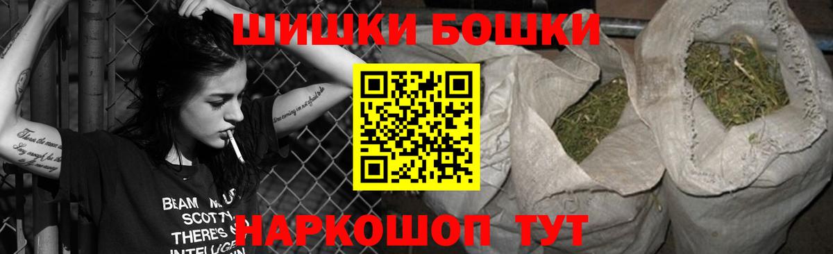 Бахчисарай  МАРИХУАНА MAZAR  МАРИХУАНА конопля  Каннабис индика  Бошки Шишки план  Вход с VPN 