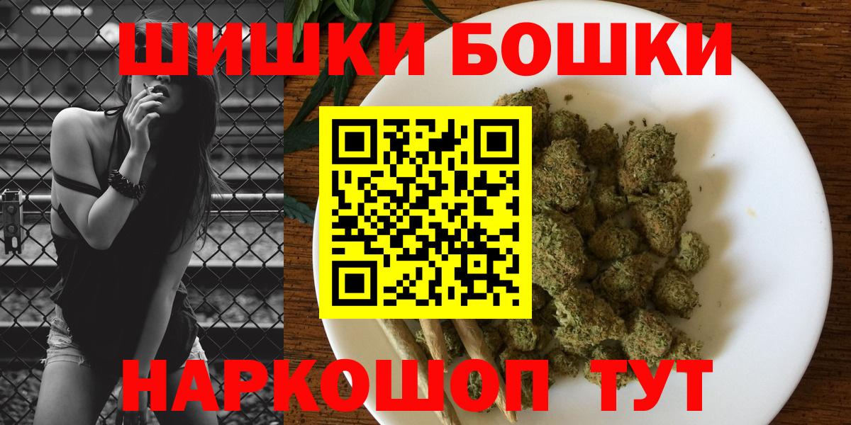 Марихуана семена Бахчисарай
